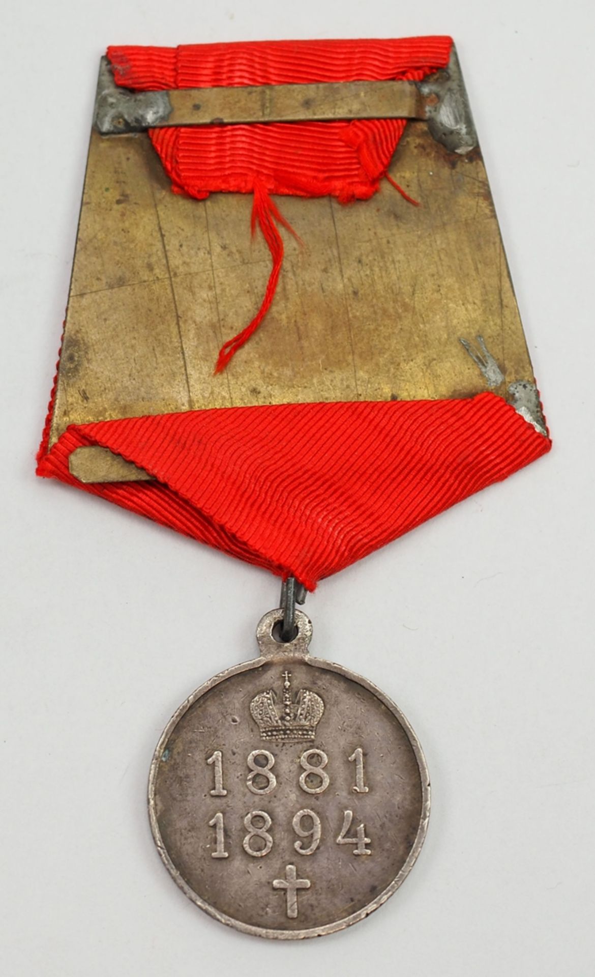 Russland: Medaille Alexander III. - 1881/1894.  - Bild 2 aus 2