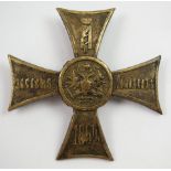 Russland: Soldatenkreuz des Kaukasus Krieges 1864.