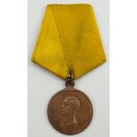 Russland: Medaille "Für die Eroberung des Westlichen Kaukasus" 1859‒1864, in Bronze.