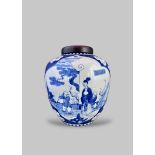 A blue and white ginger jar with figure scenes, Guangxu, well painted with barbed reserves enclosing