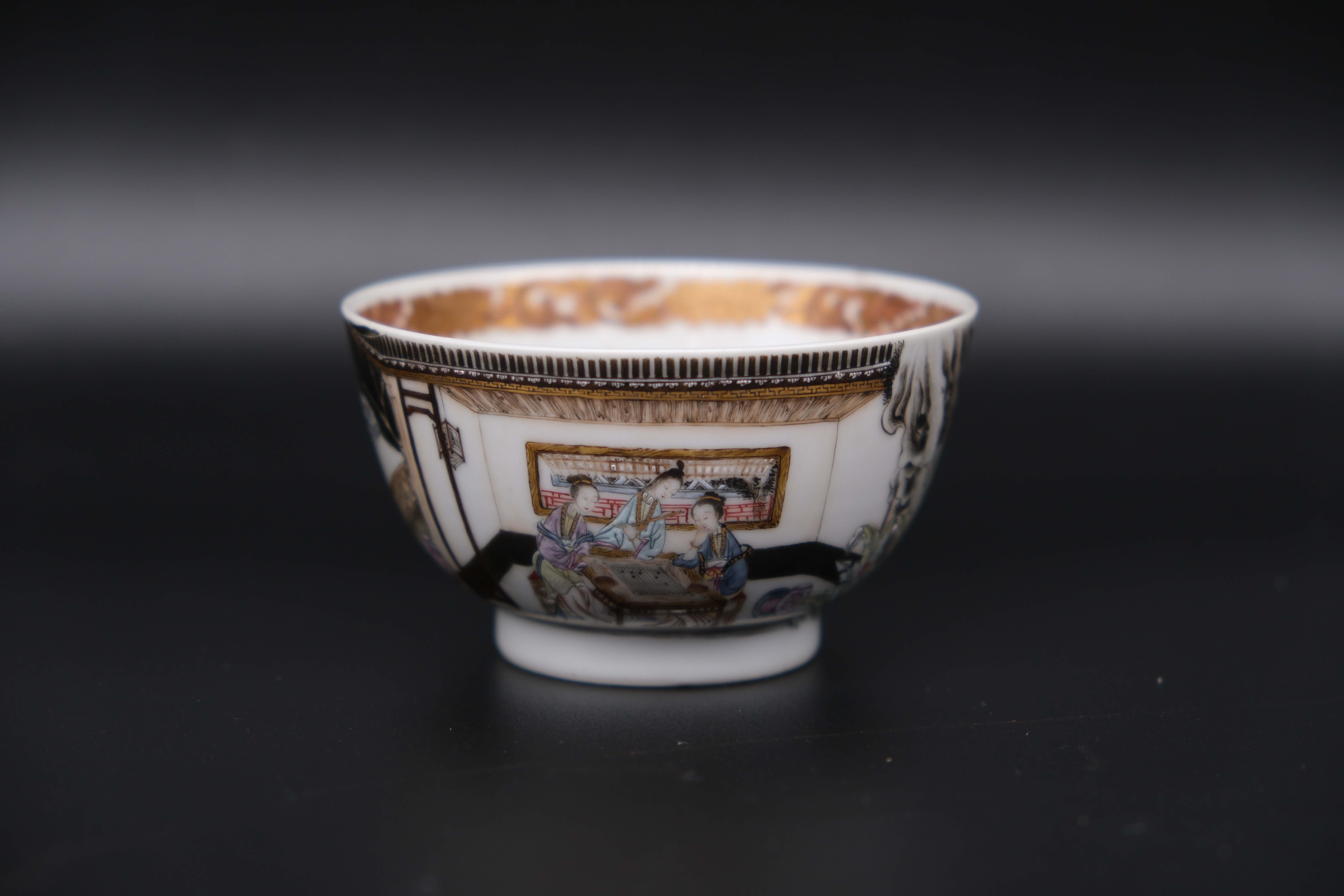 A Group of 'famille rose' Cups and saucers, Yongzheng/Qianlong, including three cups and saucers - Image 23 of 33