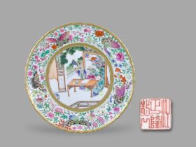 A 'famille rose' Dish with Ladies, iron red Jiangzhenglongzhi..seal mark, Daoguang, with a finely