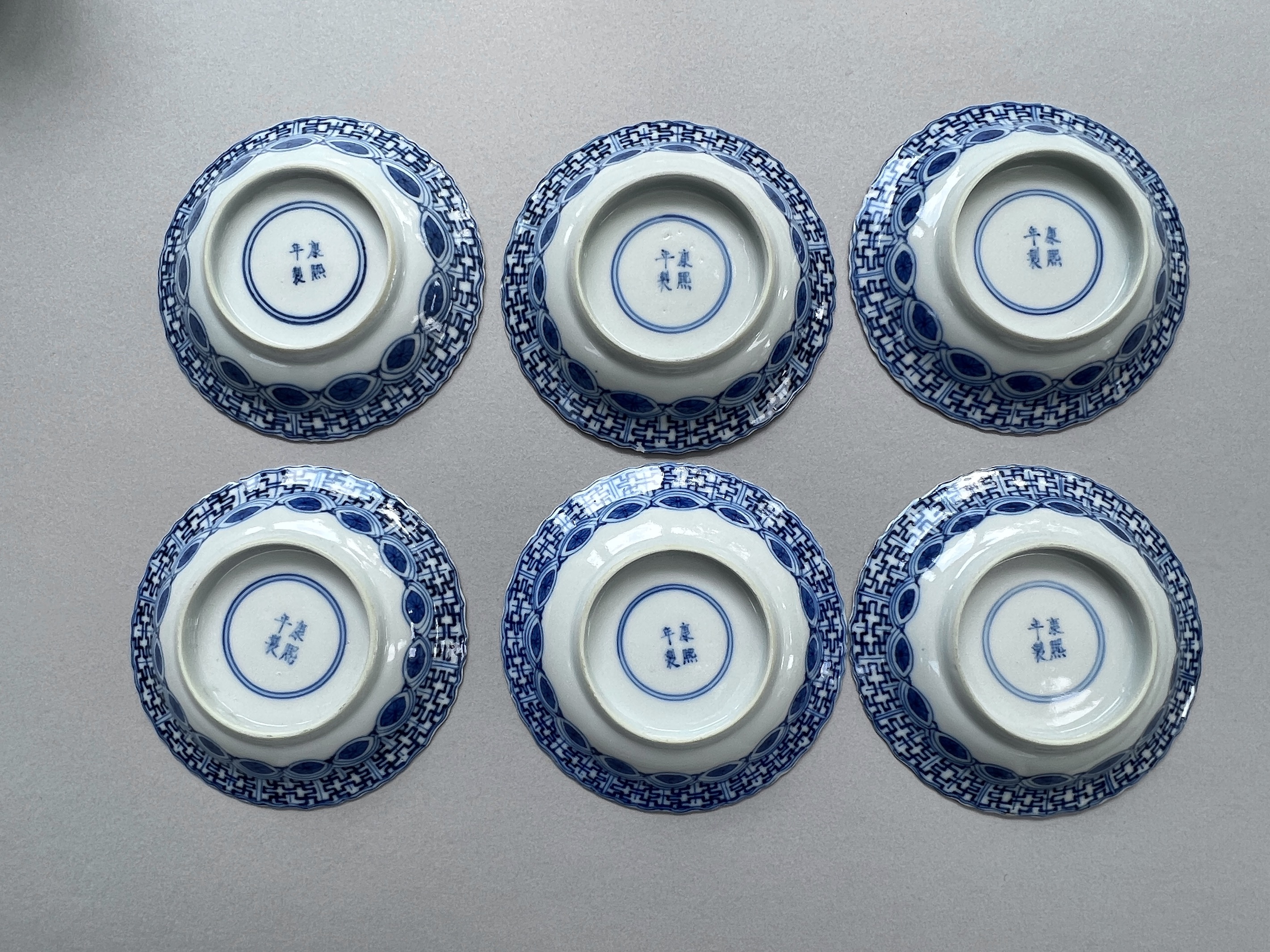 Five blue and white cups and saucers, 18th/19th century, and another saucers, Five blue and white - Image 5 of 13