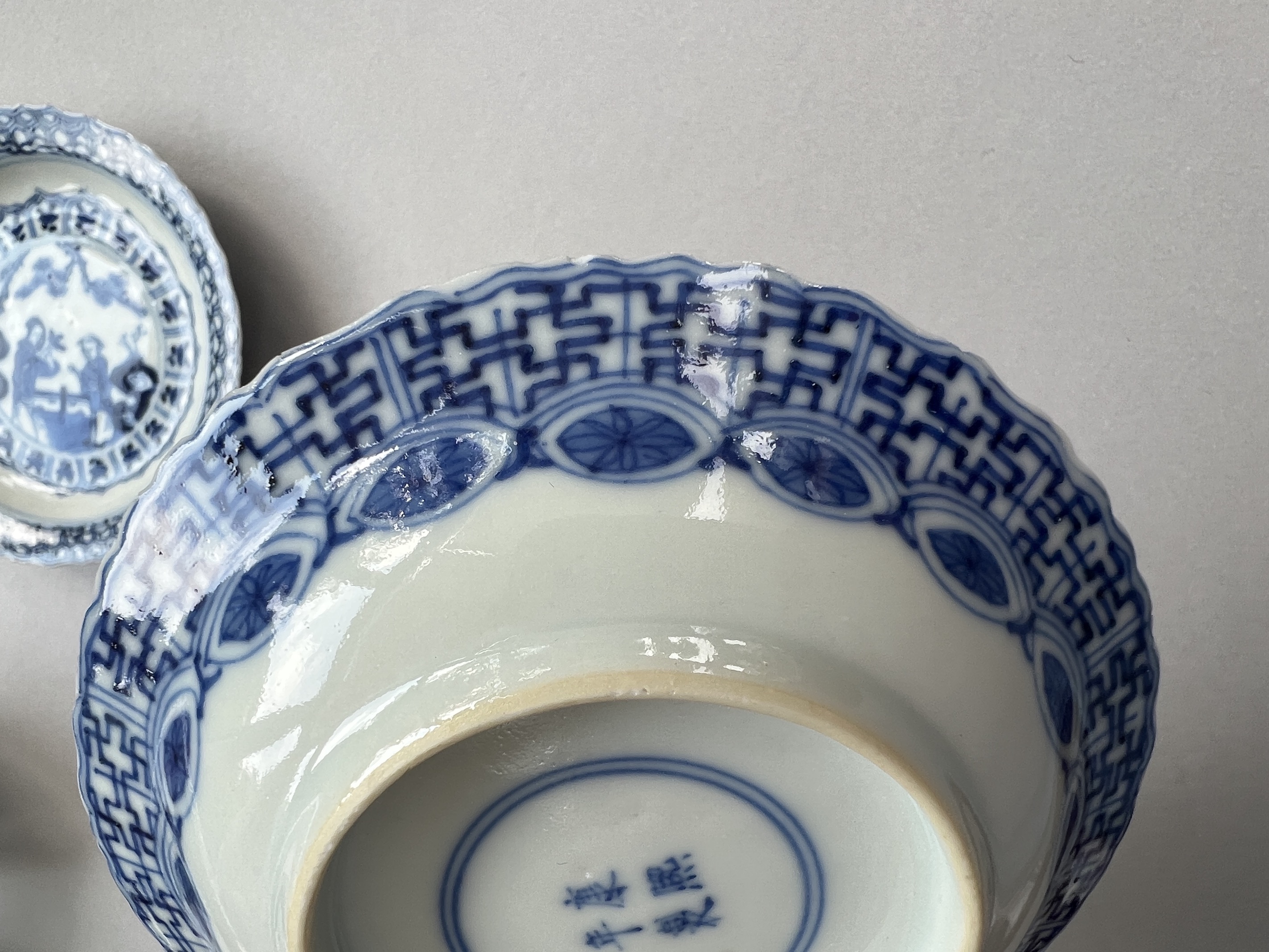 Five blue and white cups and saucers, 18th/19th century, and another saucers, Five blue and white - Image 13 of 13