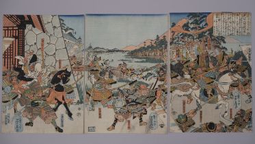 A set of Japanese Woodblock Prints, Battle at a Castle Gate, Yoshifuji(1828-1887)