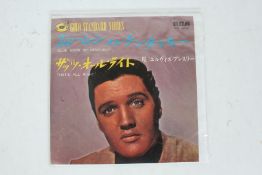 Elvis Presley - Blue Moon Of Kentucky ( SS-1656 , Japanese pressing, Gold Standard Series)