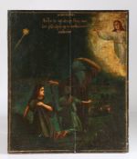 Russian School (18/19th Century) Angel Gabriel appearing to the Shepherds bearing cyrillic
