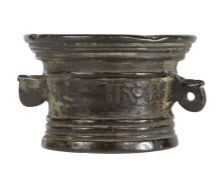 A rare Elizabeth I small bronze mortar, by an unidentified foundry, possibly of Norwich, dated