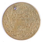 A Turkish one Cedid gold coin, Mahmud II (1808-1839), drilled, 1.6g