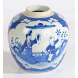 A Chinese porcelain ginger jar, Qing Dynasty, in blue and white with figures playing in a garden,