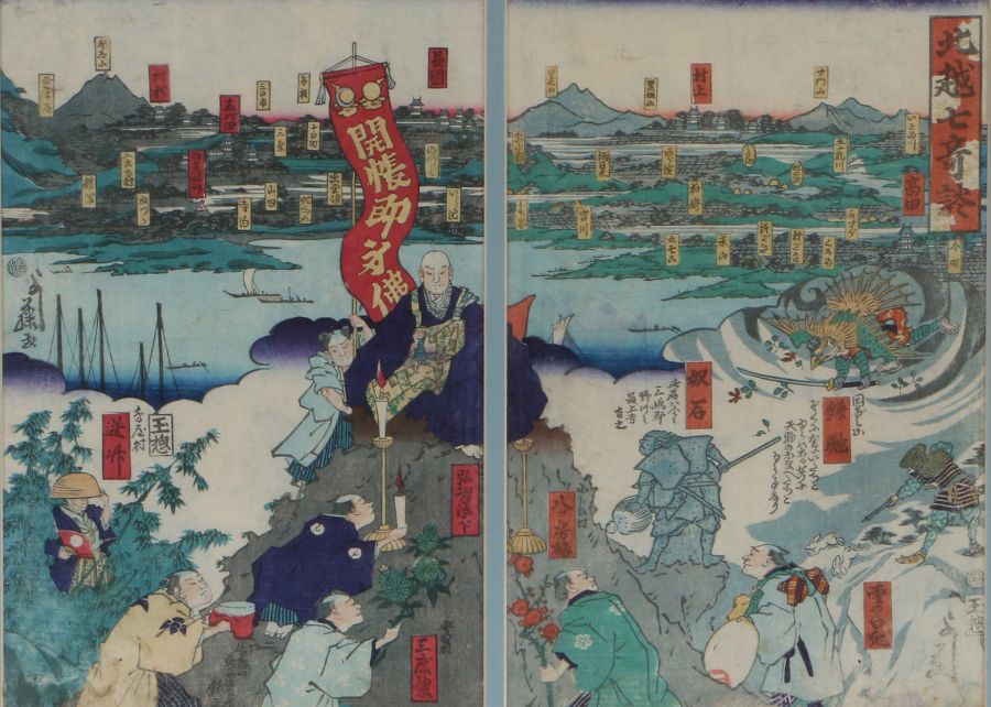 Utagawa Yoshifuji, (1828-1887) diptych woodblock print, Seven Strange Tales of the Hokuetsu - Image 2 of 2