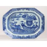 A Chinese porcelain export serving platter, the deep sunken centre with a boating scene and