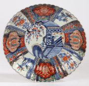 A Chinese porcelain charger, in the Imari taste, with a four character mark to the underside, 35cm