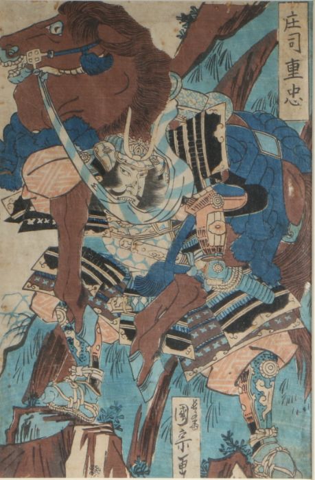 Japanese woodblock print, Samurai Horseman, 23cm x 34cm - Image 2 of 2