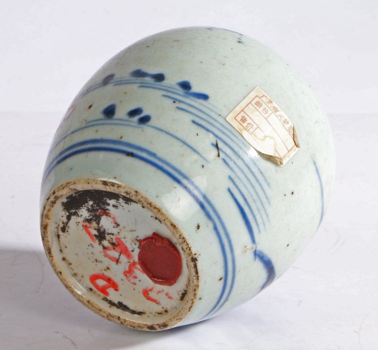 A Chinese porcelain ginger jar, with figure and building in a rocky bay by water, 11cm high - Image 4 of 6
