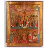 Icon (Circa 1780-1820) Lady of the Intercession panel, 53 x 44cm (21" x 17.5") Provenance: The