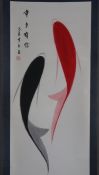 Chinesisches Rollbild - Zwei Koi-Karpfen in Rot und Schwarz, Farben auf Papier, in chinesischer Kal