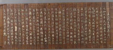 Bambusbuch mit Textzeilen von Wang Xizhi - China, Qing-Dynastie, 19.Jh., miteinander verbundene bre