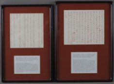 Zwei Abschriften von kaiserlichen Direktiven - rote Tinte auf Papier, Anweisungen des Qing-Kaisers 