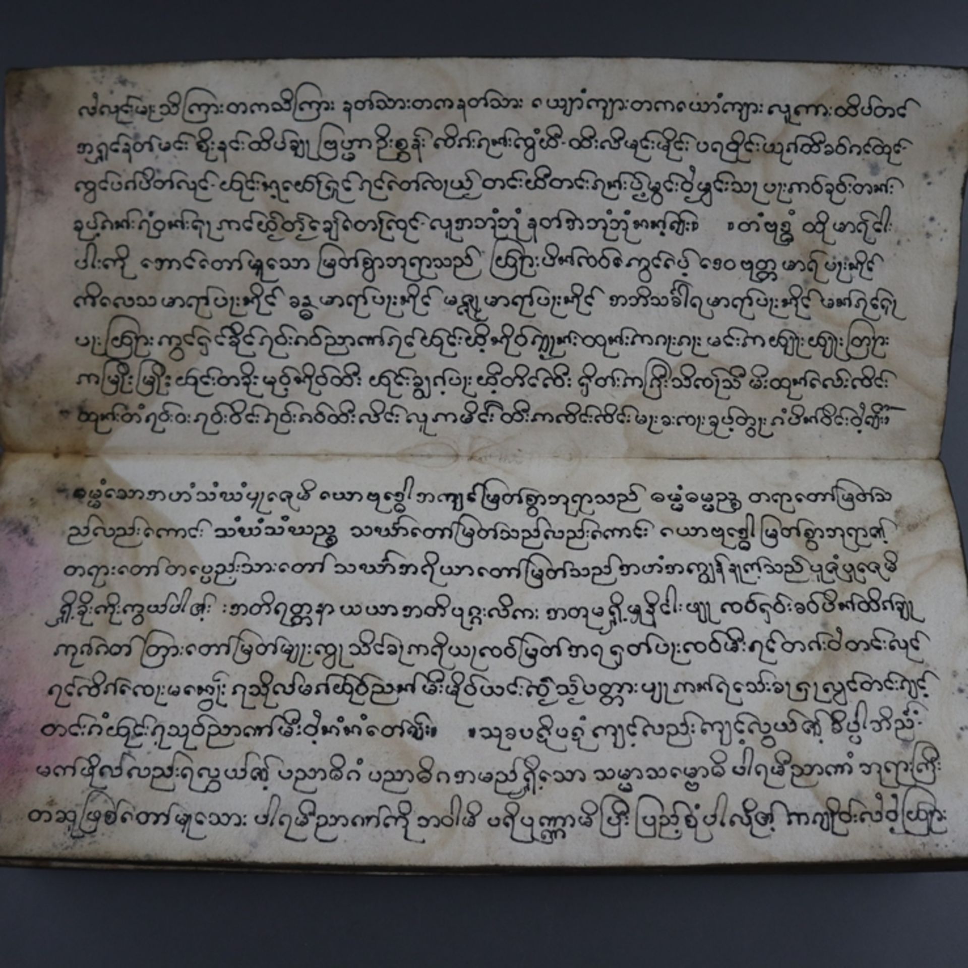 Handgeschriebenes Faltbuch / Buddhistisches Textbuch - Burma, querformatiges Leporello auf festerem - Bild 6 aus 7
