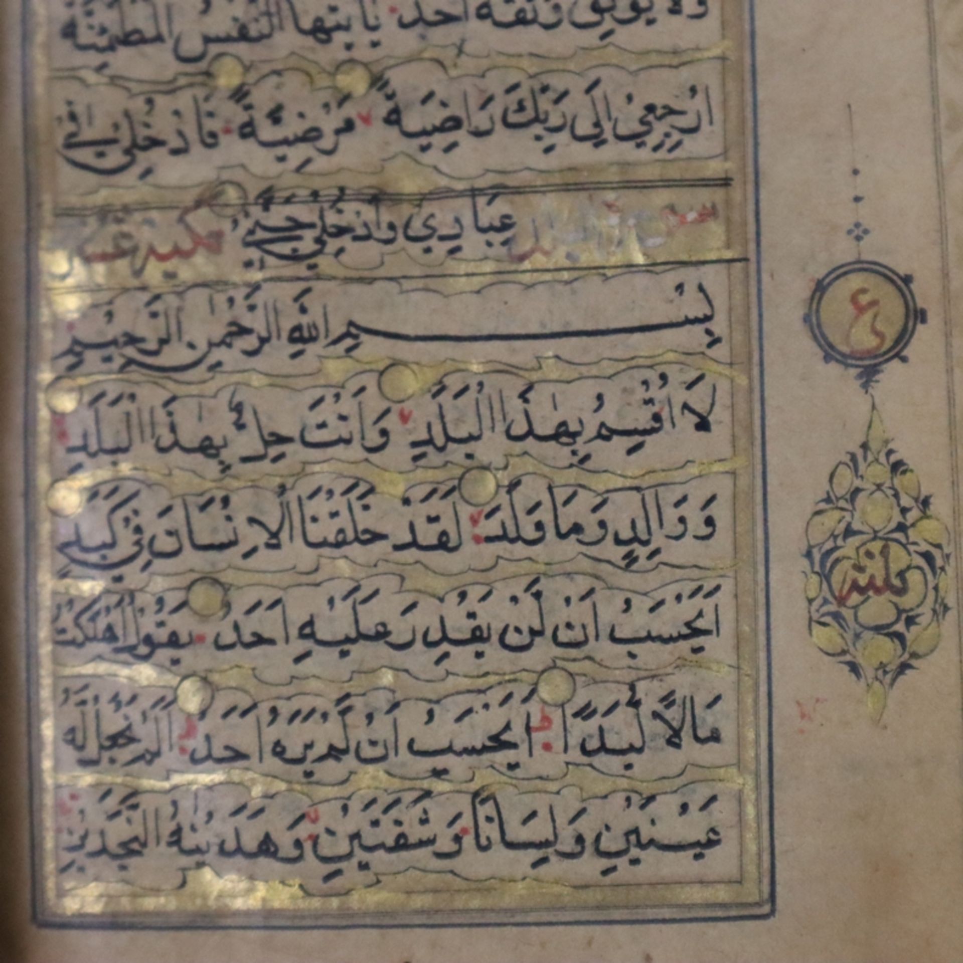 Koran - Al Qur’an, handgeschriebener Koran in schwarzer und roter Tinte sowie Weiß auf geglättetem - Image 4 of 8