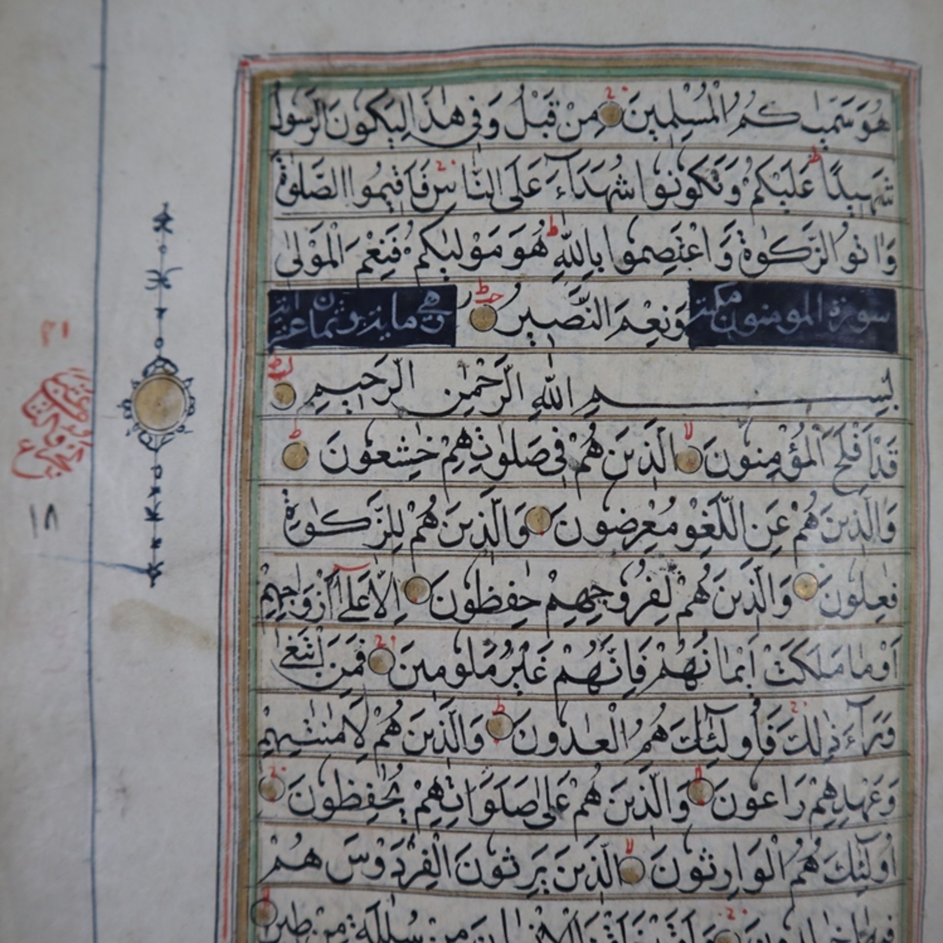 Koran - Al Qur’an, arabische Handschrift auf geglättetem Papier, 16-zeiliger Text in schwarzem Nash - Image 9 of 11