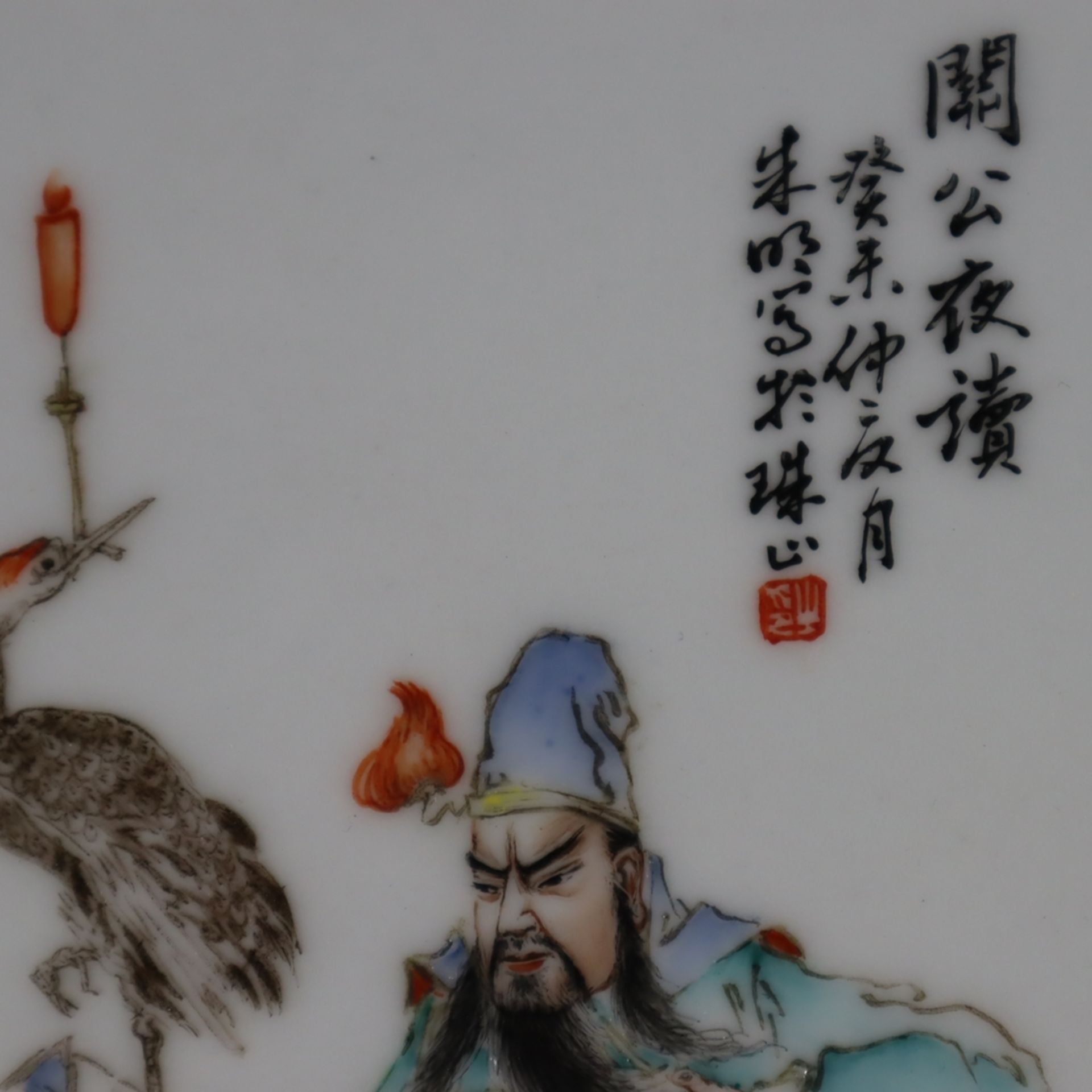 Famille rose-Porzellanbild - China 20.Jh., in polychromen Emailfarben gemalte Figur des Generals Gu - Bild 6 aus 6