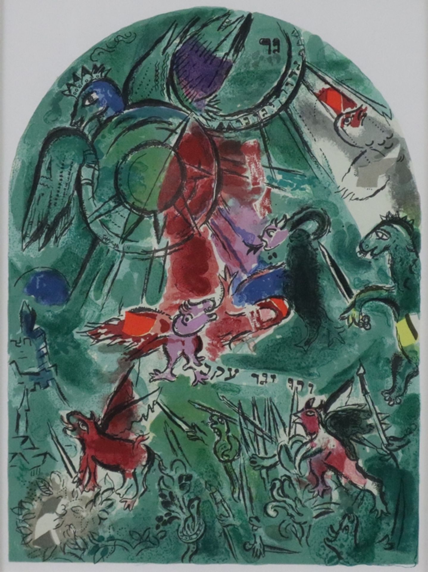 Chagall, Marc (1887 Witebsk - 1985 St. Paul de Vence) - "La Tribu de Gad", Farblithografie nach dem