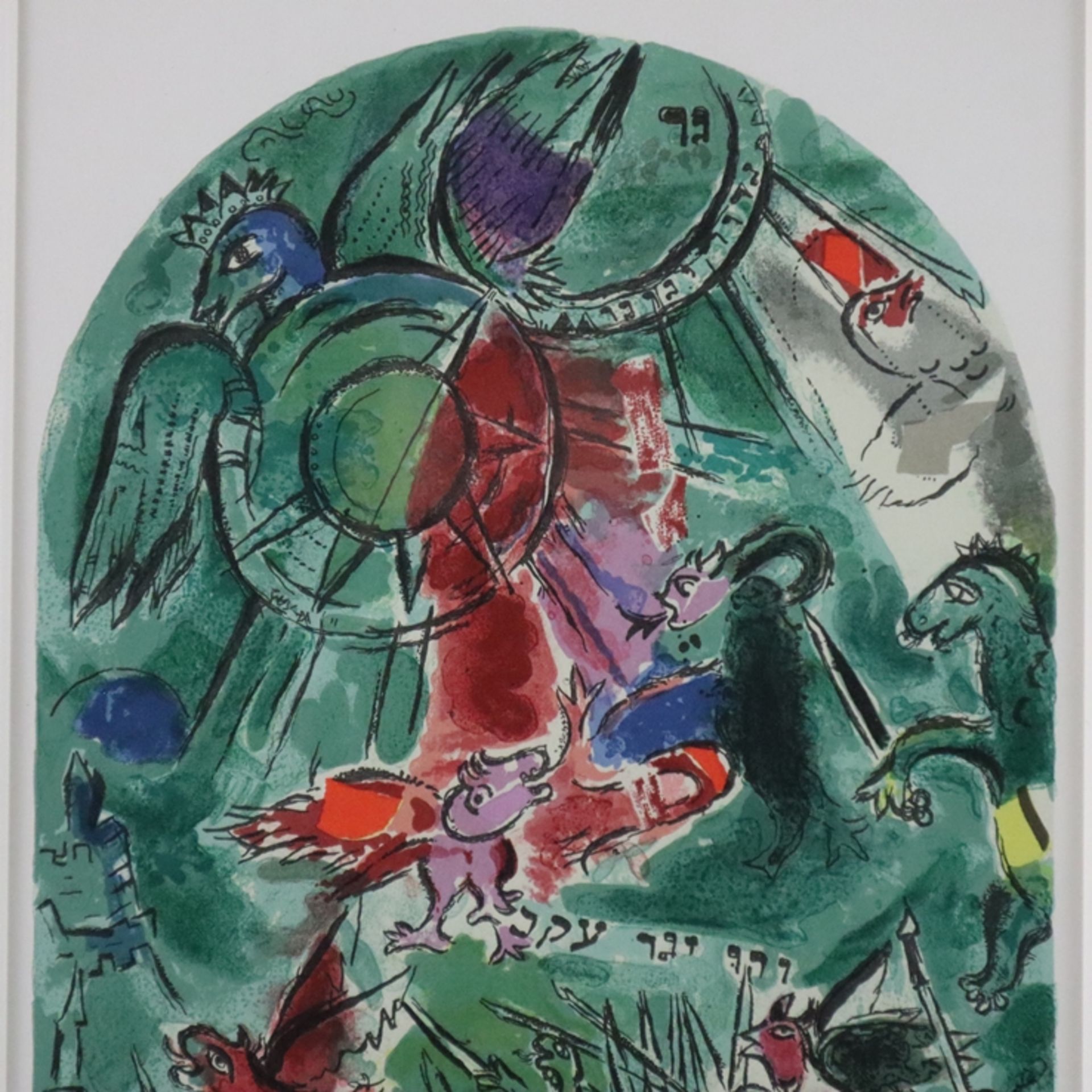 Chagall, Marc (1887 Witebsk - 1985 St. Paul de Vence) - "La Tribu de Gad", Farblithografie nach dem - Image 3 of 4