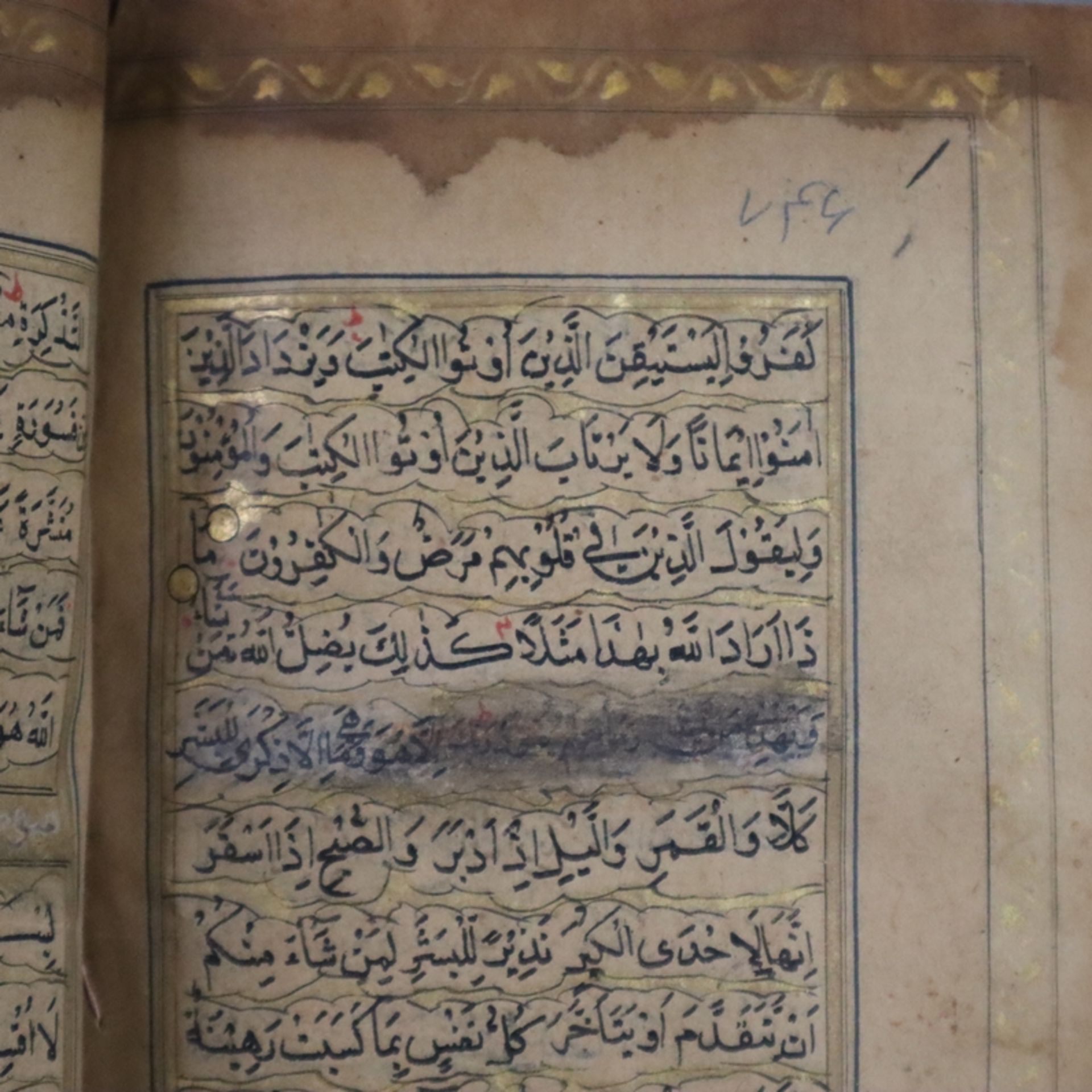 Koran - Al Qur’an, handgeschriebener Koran in schwarzer und roter Tinte sowie Weiß auf geglättetem - Image 5 of 8