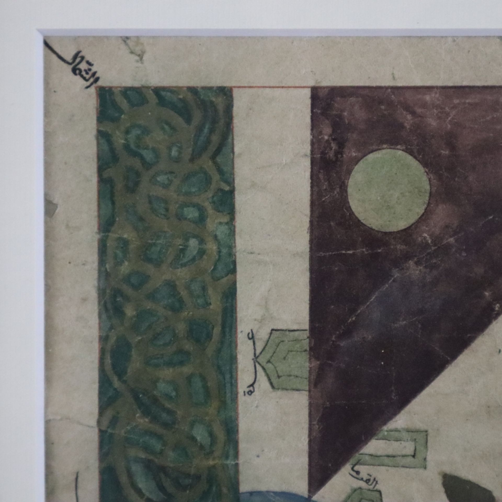 Illuminiertes Blatt - Tusche, Farben und Gold auf Papier, arabische Kalligrafie und Beschriftung, S - Image 3 of 7