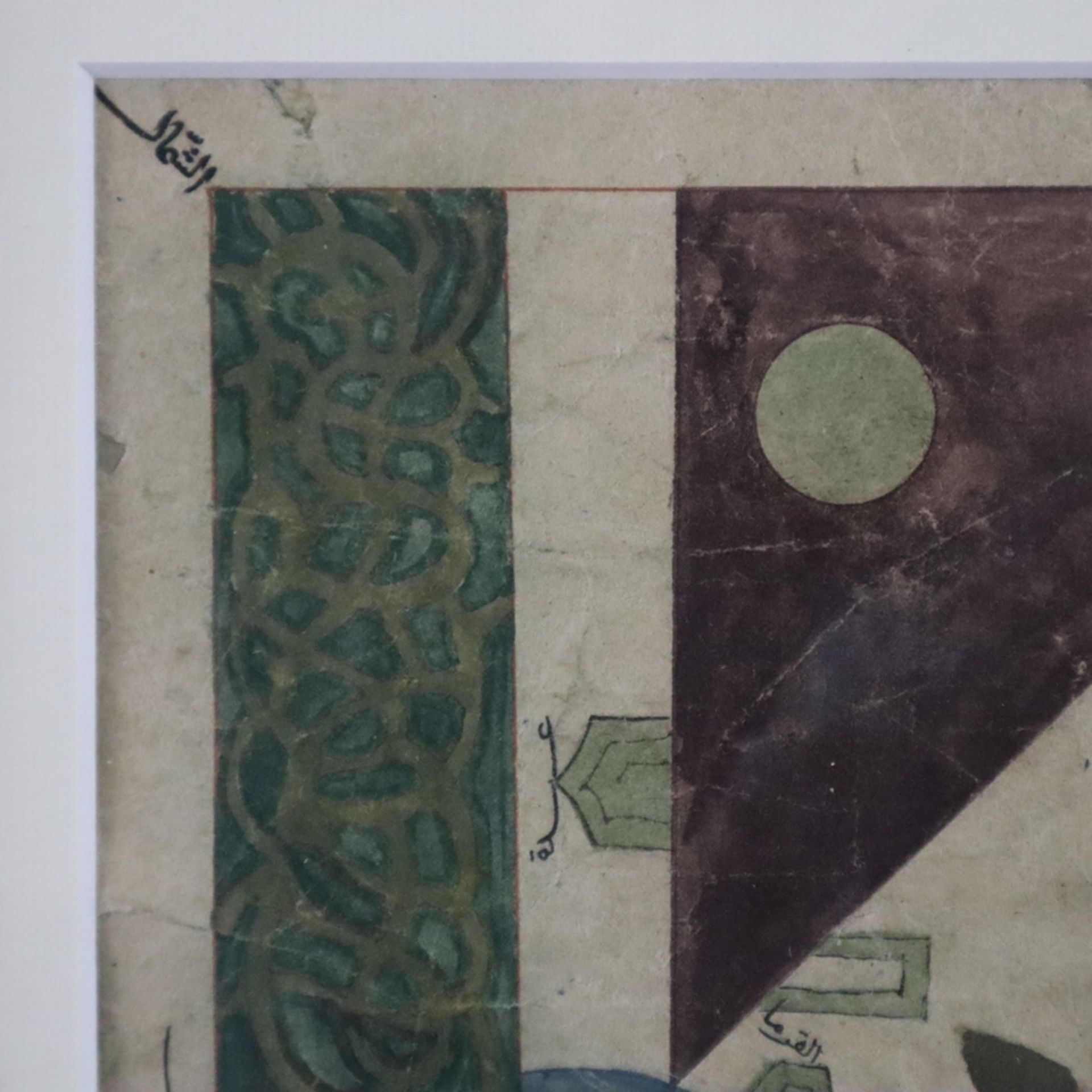 Illuminiertes Blatt - Tusche, Farben und Gold auf Papier, arabische Kalligrafie und Beschriftung, S - Bild 3 aus 7