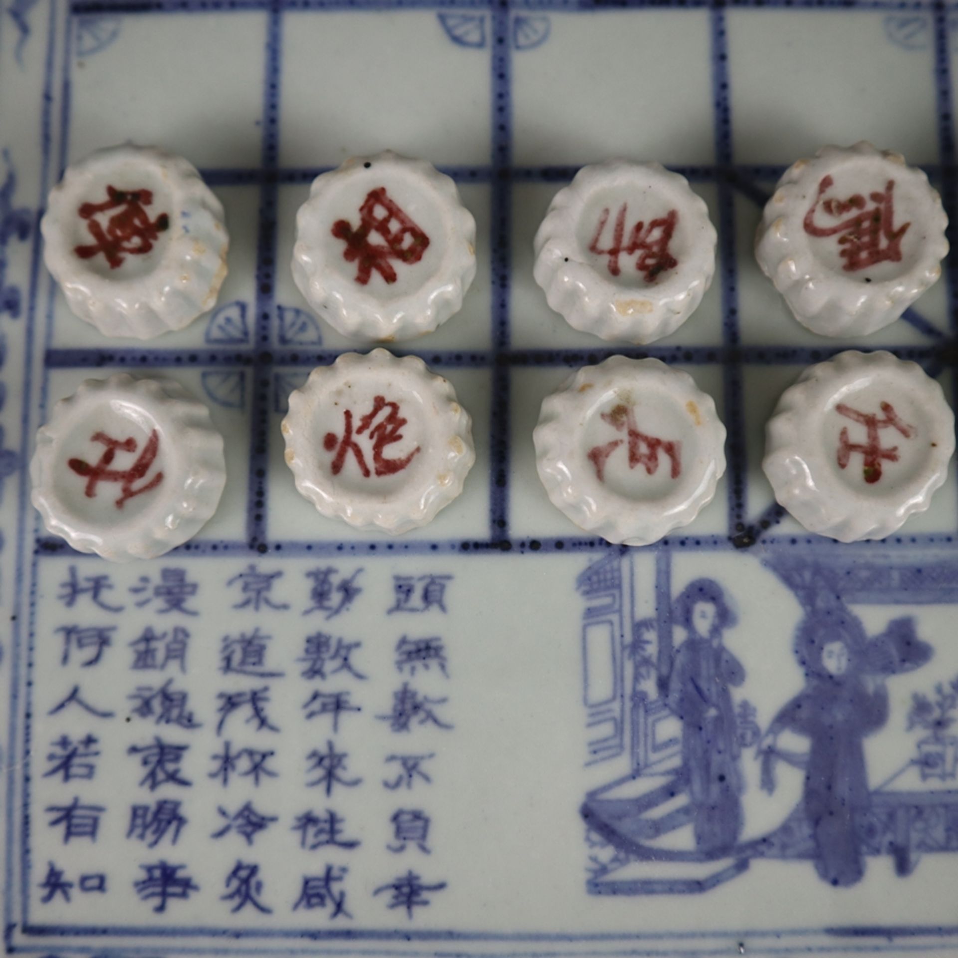 Xiangqi-Brettspiel und 32 Spielsteine (chinesisches Schach) - China 20. Jh., Spielbrett und Steine  - Bild 2 aus 9