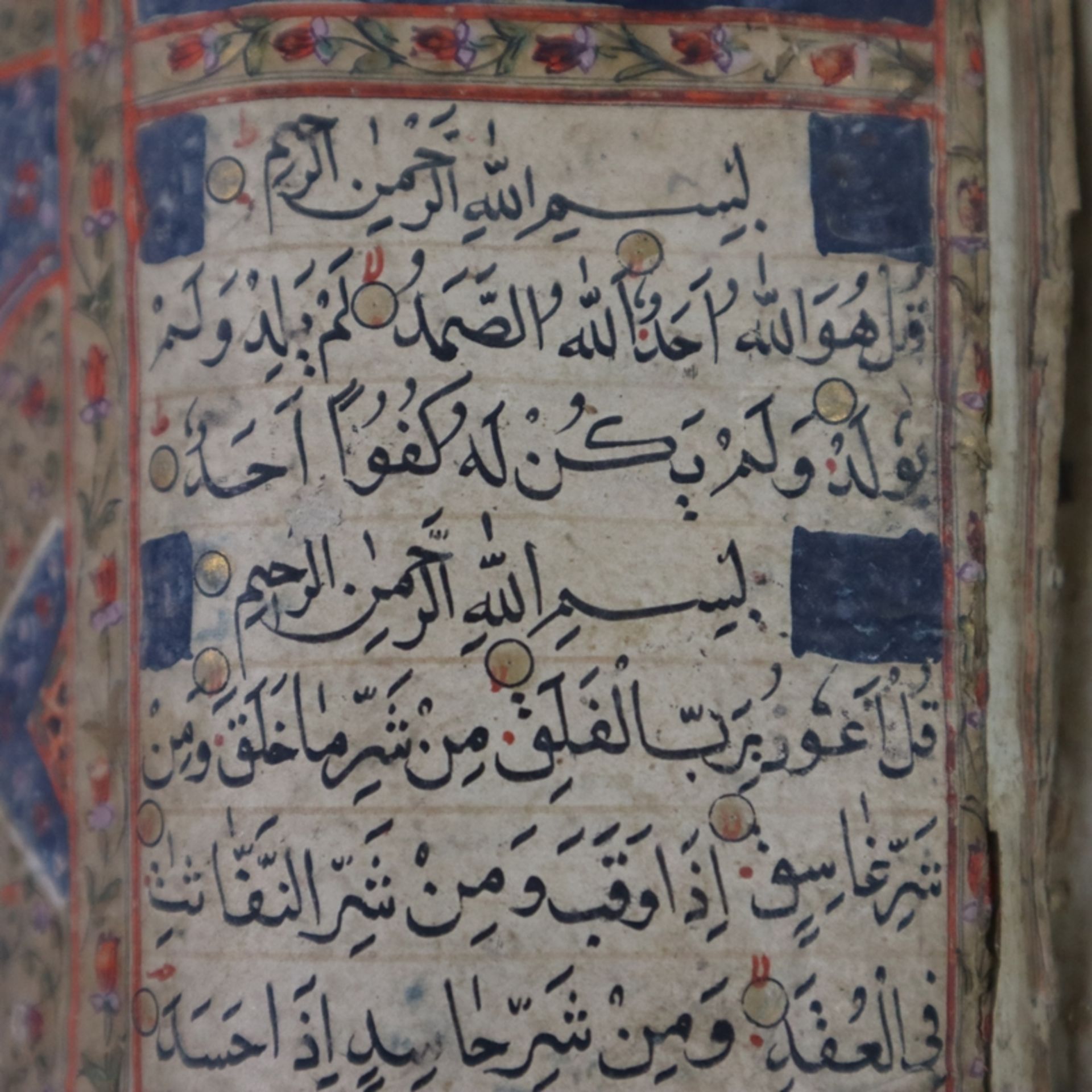 Koran - Al Qur’an, arabische Handschrift auf geglättetem Papier, 16-zeiliger Text in schwarzem Nash - Image 3 of 11