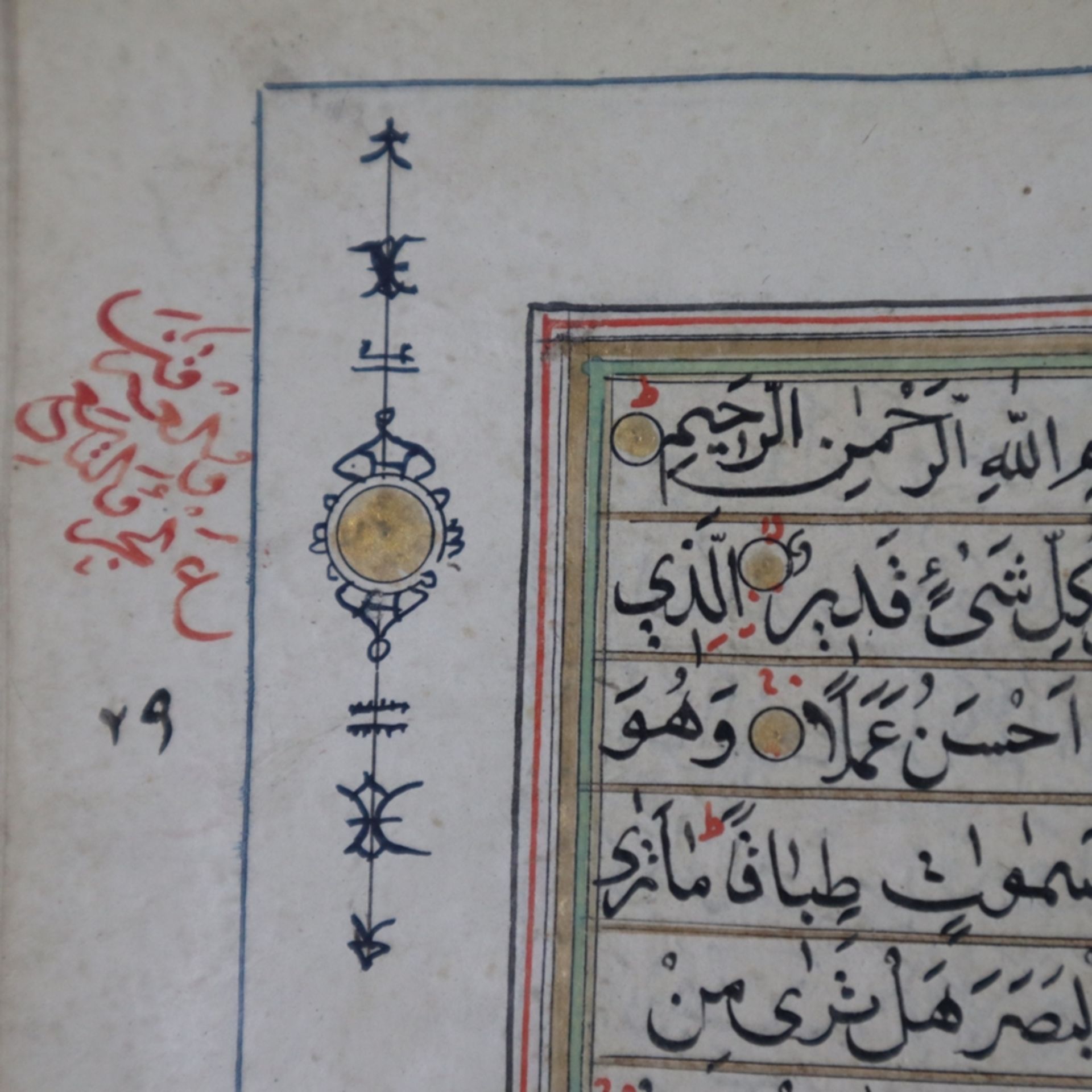 Koran - Al Qur’an, arabische Handschrift auf geglättetem Papier, 16-zeiliger Text in schwarzem Nash - Image 8 of 11