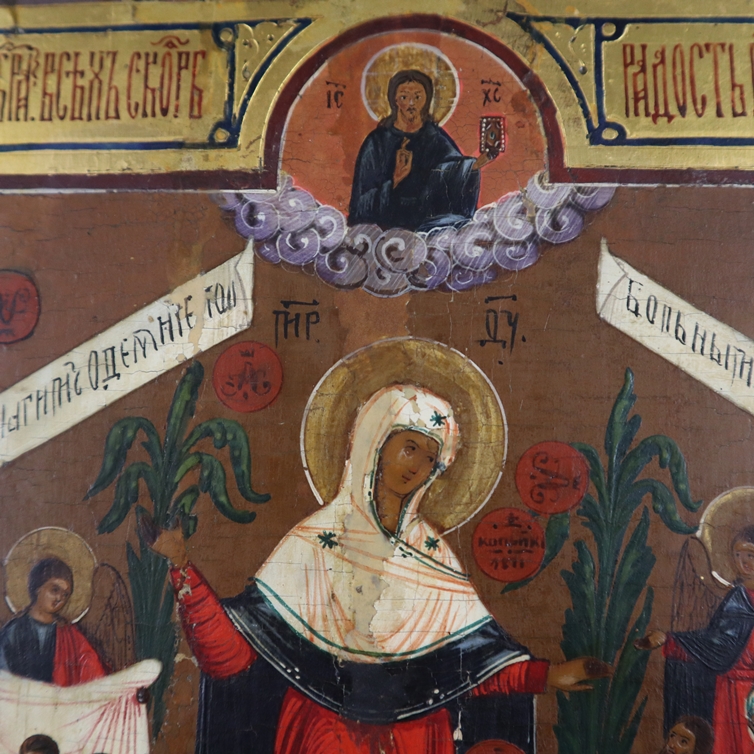 Ikone "Gottesmutter Freude aller Leidenden mit Groschen" - Russland, Ende 19.Jh./um 1900, Eitempera - Image 5 of 14