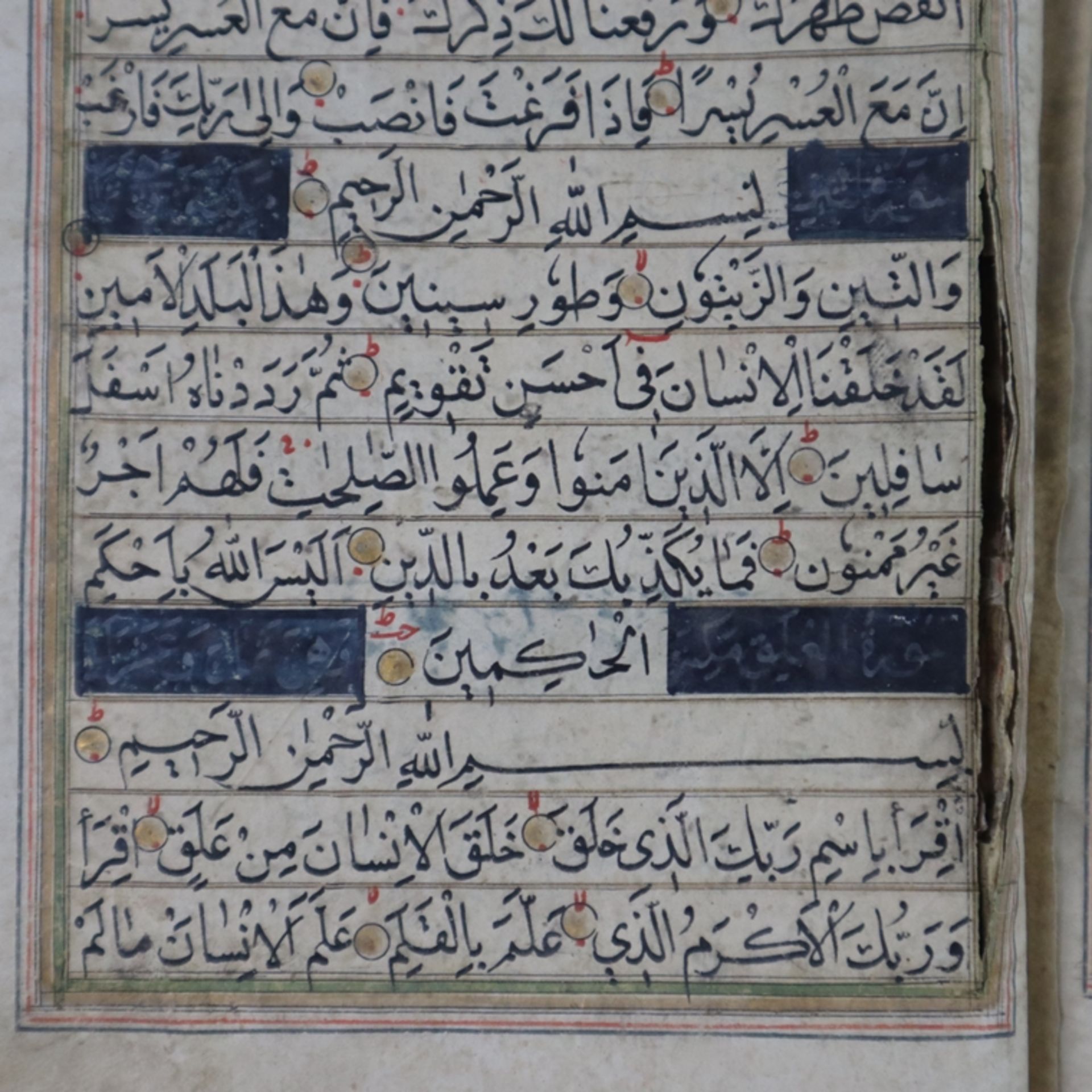Koran - Al Qur’an, arabische Handschrift auf geglättetem Papier, 16-zeiliger Text in schwarzem Nash - Image 6 of 11