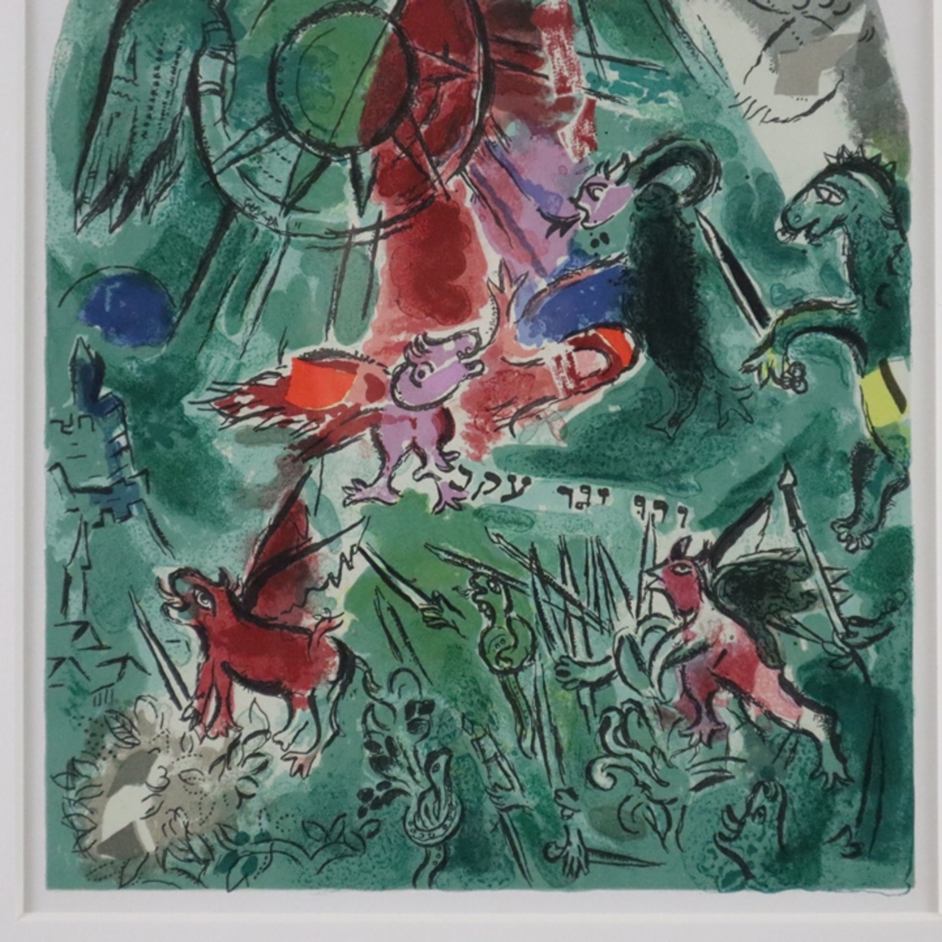 Chagall, Marc (1887 Witebsk - 1985 St. Paul de Vence) - "La Tribu de Gad", Farblithografie nach dem - Image 4 of 4