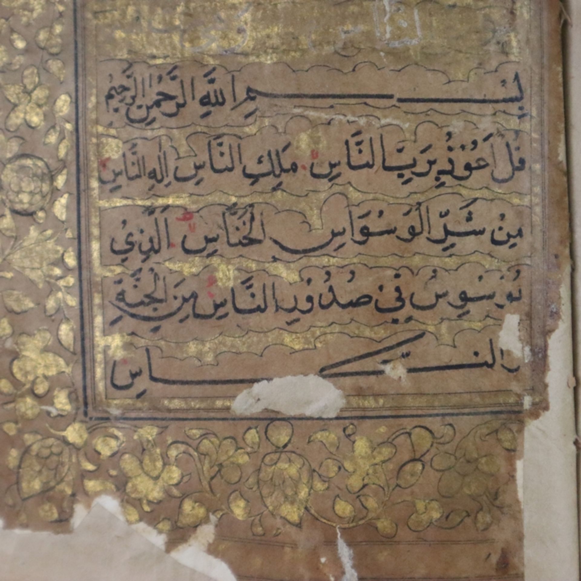 Koran - Al Qur’an, handgeschriebener Koran in schwarzer und roter Tinte sowie Weiß auf geglättetem - Image 3 of 8