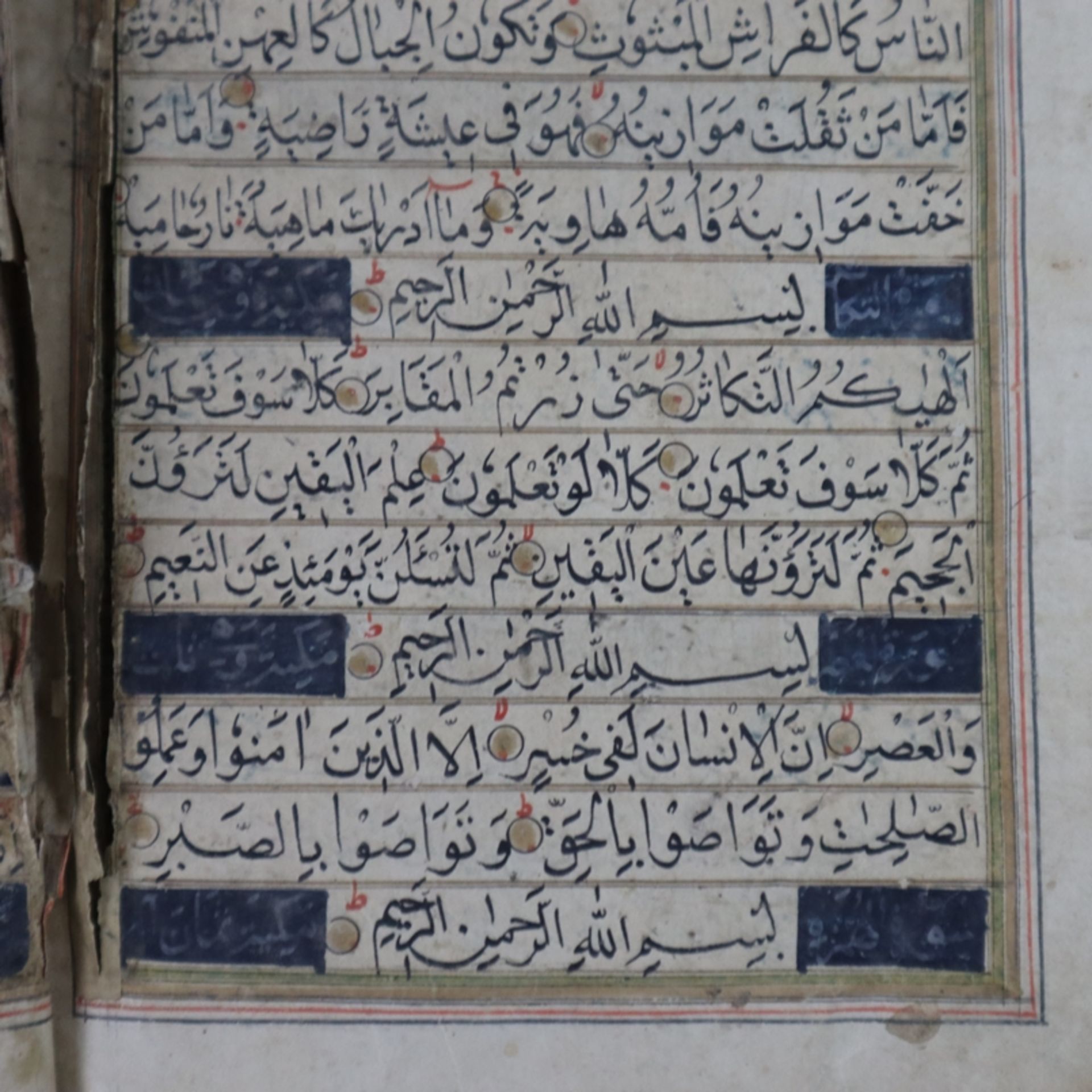 Koran - Al Qur’an, arabische Handschrift auf geglättetem Papier, 16-zeiliger Text in schwarzem Nash - Image 5 of 11