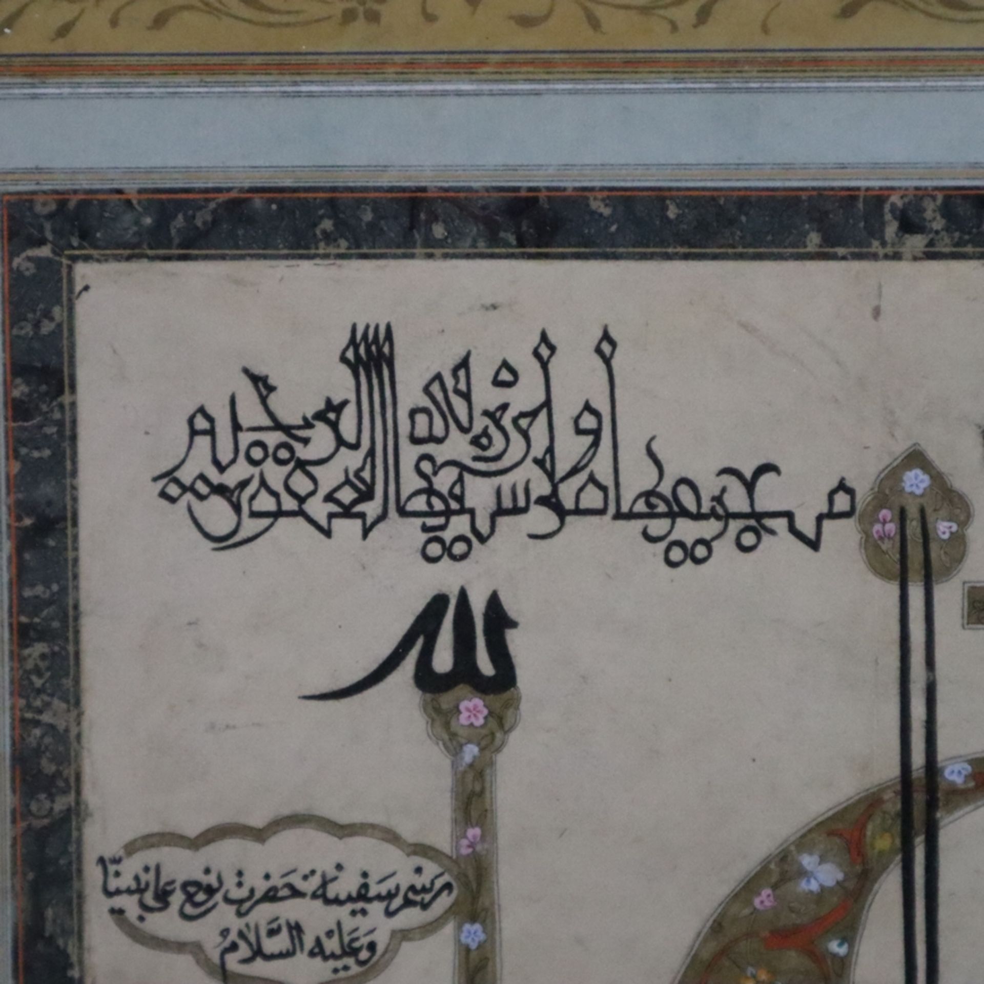 Illuminierte Seite aus einem arabischen Manuskript - kunstvolle arabische Kalligrafie und feine Mal - Bild 5 aus 7