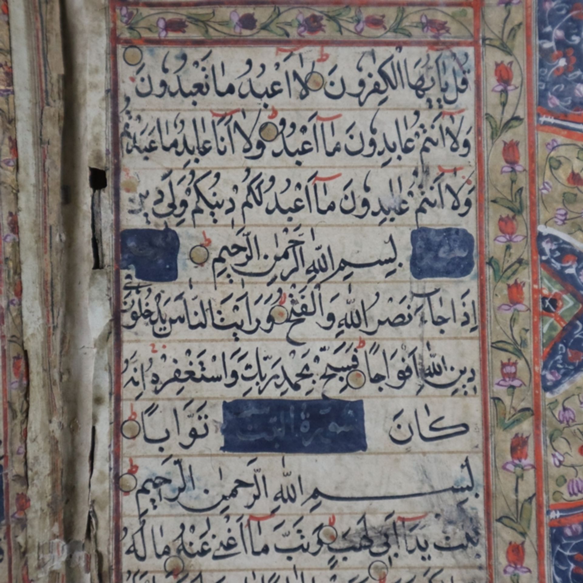 Koran - Al Qur’an, arabische Handschrift auf geglättetem Papier, 16-zeiliger Text in schwarzem Nash - Image 4 of 11