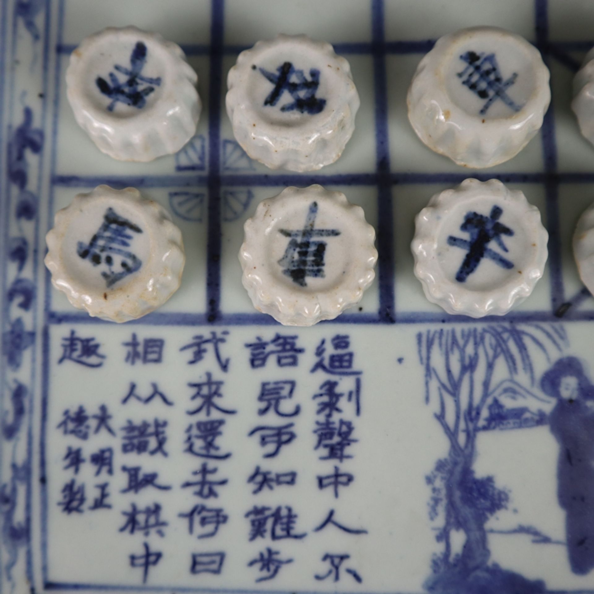 Xiangqi-Brettspiel und 32 Spielsteine (chinesisches Schach) - China 20. Jh., Spielbrett und Steine  - Bild 5 aus 9