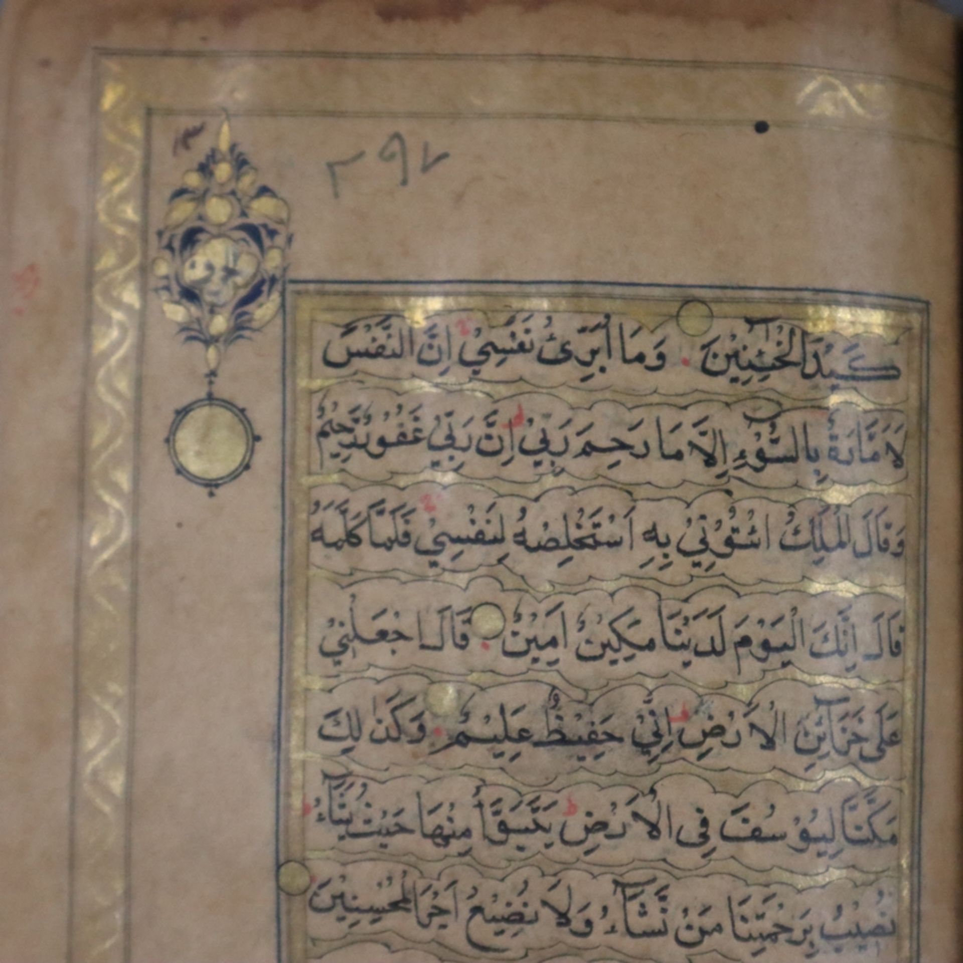 Koran - Al Qur’an, handgeschriebener Koran in schwarzer und roter Tinte sowie Weiß auf geglättetem - Image 6 of 8