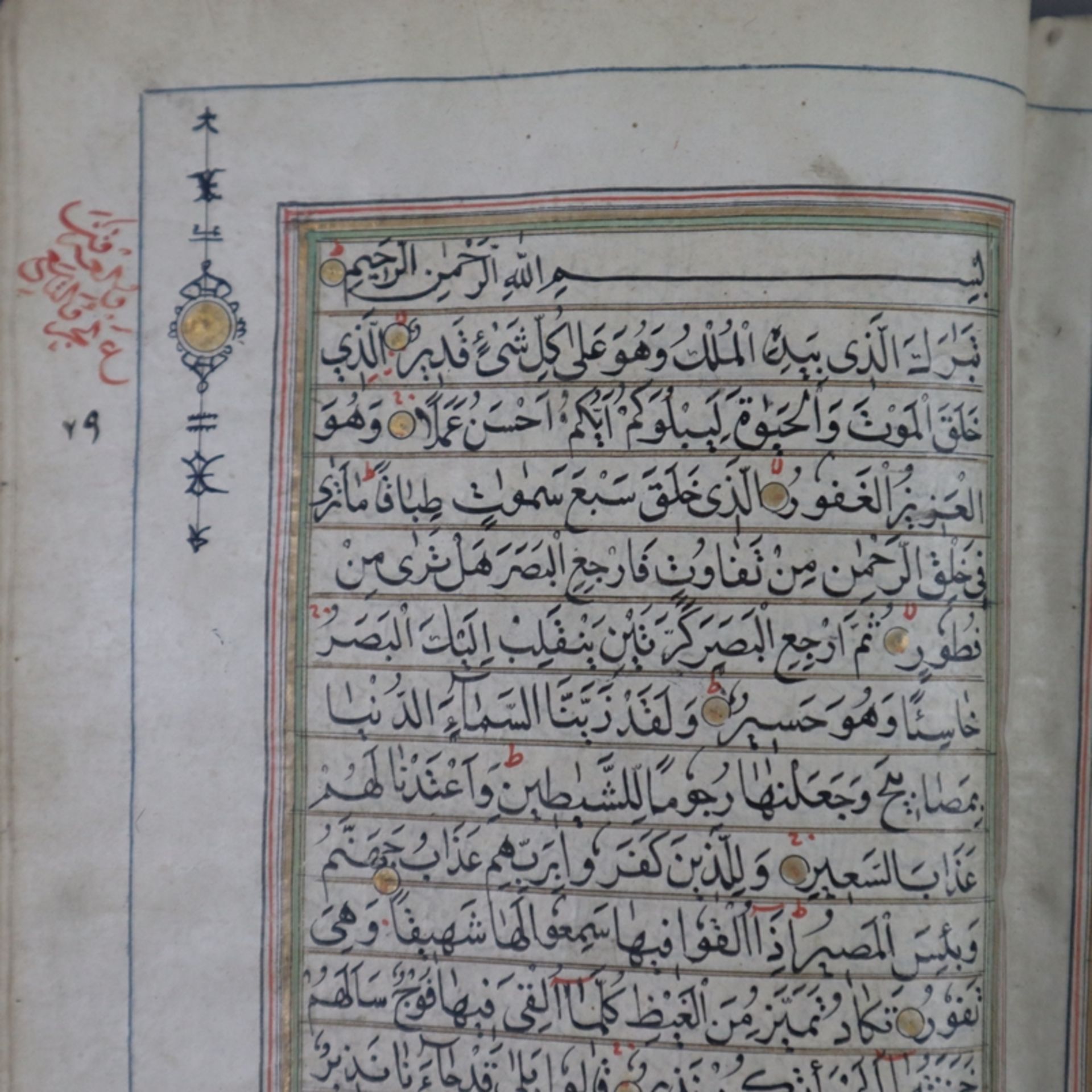 Koran - Al Qur’an, arabische Handschrift auf geglättetem Papier, 16-zeiliger Text in schwarzem Nash - Bild 7 aus 11