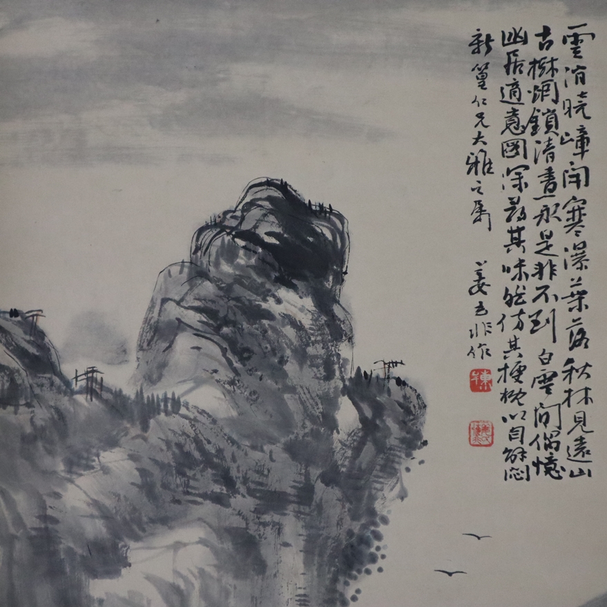 Chinesisches Rollbild -20.Jh.- Berglandschaft mit Wasserfall (Shandong), Tusche und leichte Farben - Image 5 of 8