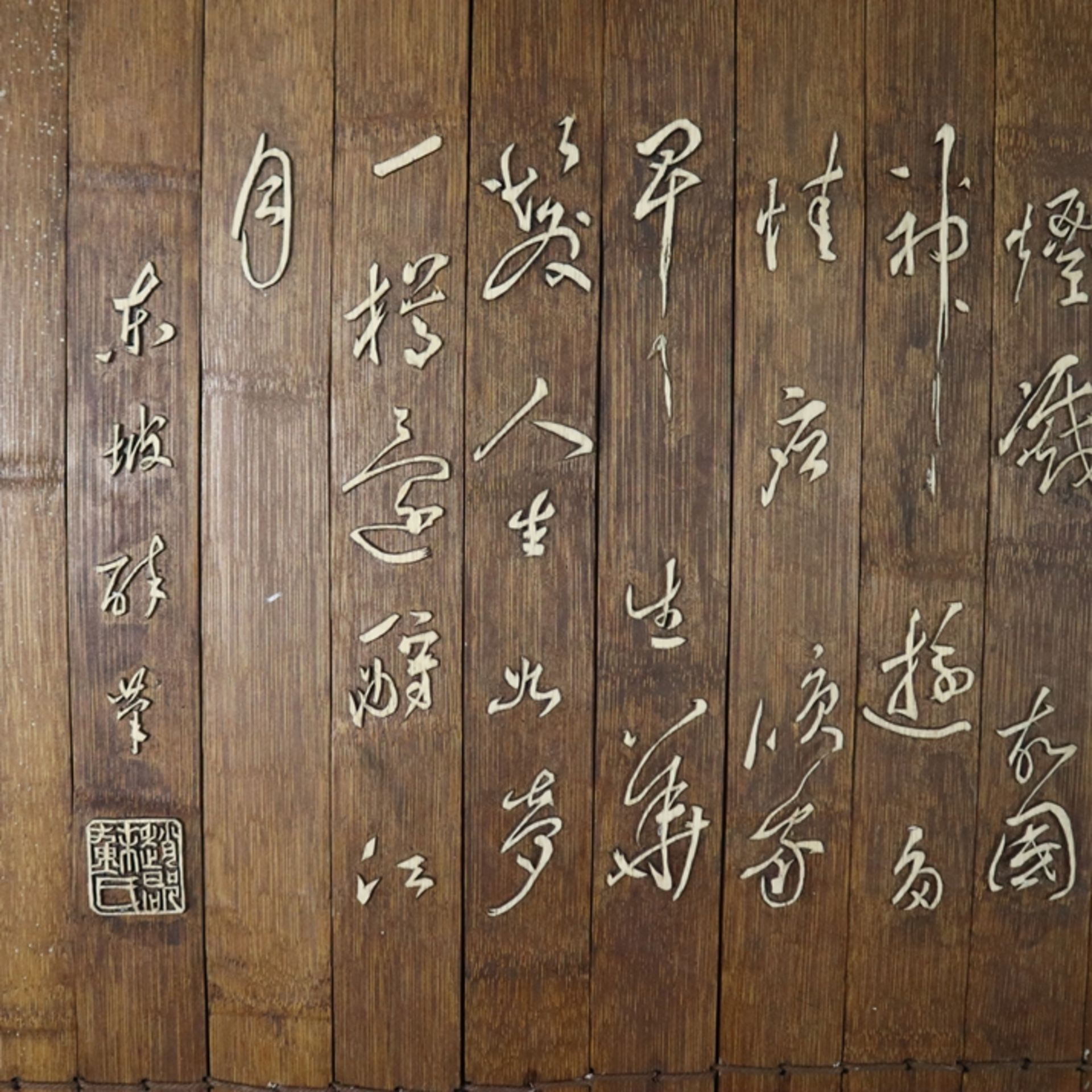 Bambusbuch mit Textzeilen - China, Qing-Dynastie, 19.Jh., 23 miteinander verbundene breite Lamellen - Bild 2 aus 6