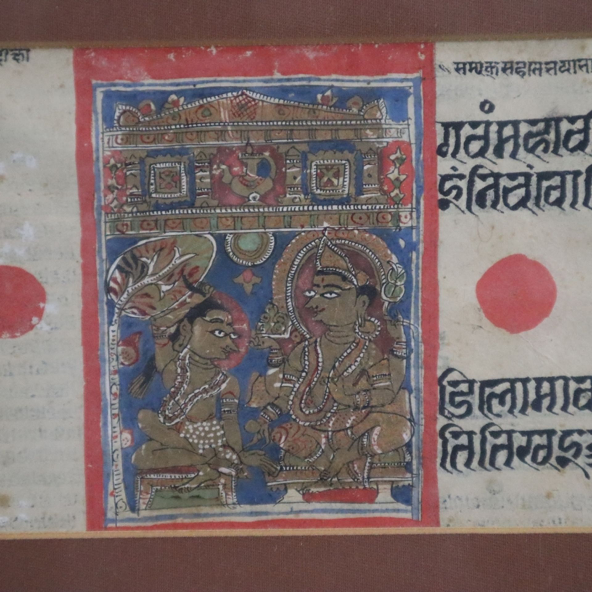 Zwei illuminierte Buchseiten - Nepal/Indien, 8 bzw. 7 Zeilen in schwarzer und roter Devanagari-Schr - Image 5 of 5