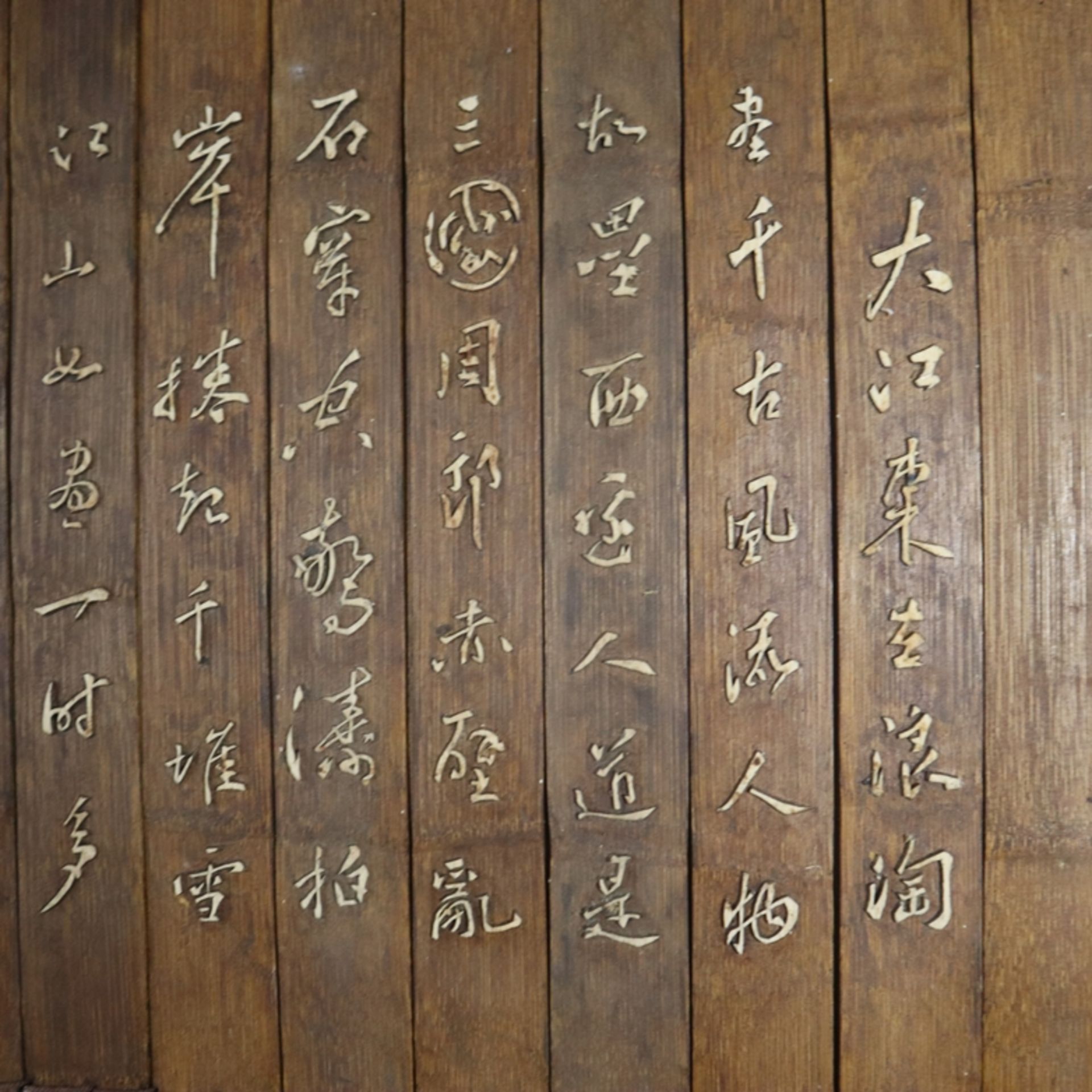 Bambusbuch mit Textzeilen - China, Qing-Dynastie, 19.Jh., 23 miteinander verbundene breite Lamellen - Bild 4 aus 6