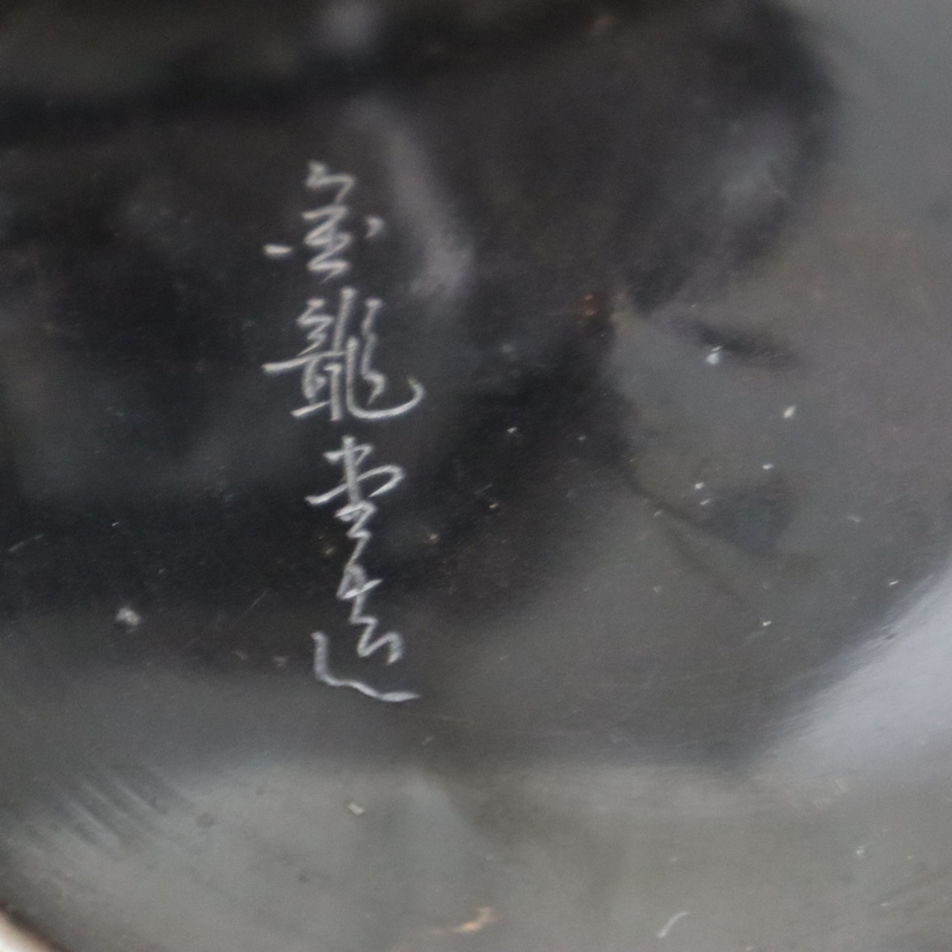 Schwerer Tetsubin - Wasserkessel für die Teezeremonie, Japan, Taishō-/Shōwa-Zeit, Gusseisen, zentra - Bild 3 aus 14